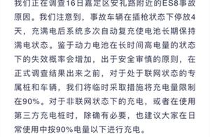 Again and again " spontaneous combustion " , col