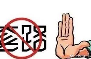 Teacher ill will takes odd guidance, did futures g