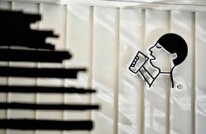 Happy tea reaps consumer " intelligence quotient 