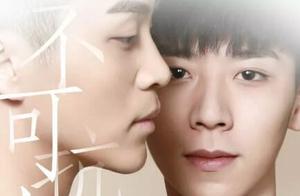 Handsome young man drama of corrupt of male male c