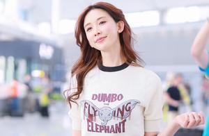 44 years old of Lin Zhiling show body airport, "A