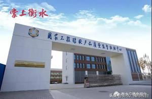 Organization of center of product quality supervis