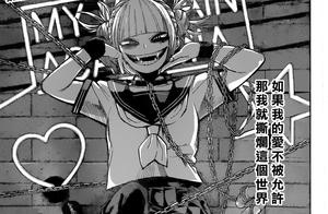 My heroic institute 227 words: Individual character of dead handle wood upgrades!