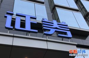 Suit of business of much home certificate pesters a body: Stock impawn is counter-purchased step on