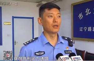 The old person was cast nearly 1 million, do not l