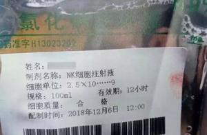 Stitch 59 thousand yuan day price " health care i