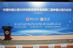 Qualification of the arbitral fair whole that believe force still has our country to increase a spac