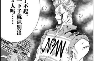 Heat caricature: New tennis is princely 223 words 