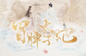 " pinchbeck prince the wife of a prince " Guan X