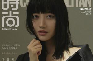 Modelling of Jing Tianqi bang, the feeling changed a person like, netizen: Hair style is very import