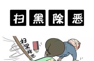 2019 country these 3 kinds " wealthy person " sh