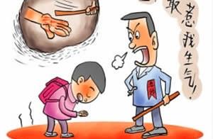 Student in public abuse teacher, the teacher's fi