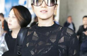 Gong Li arrives at France gas field is dye-in-the-
