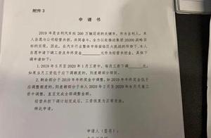 The net is passed auspicious and freewill fall fir