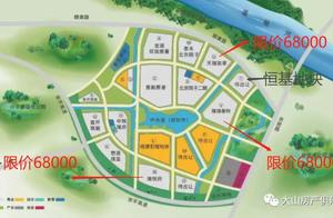 Beijing cancels price fixing + collective of settl