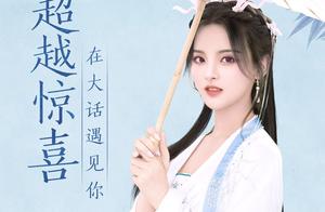 Yang Chao pulls a hand more 