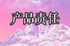 Produce character to measure occurrence issue, victim, manufacturer, how is businessman responsibili