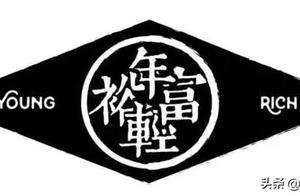 Brand is grabbed to note, is the concept borrowede