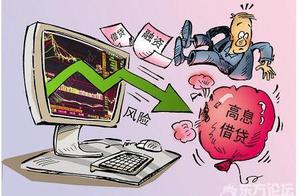 Beautiful season girl is owed borrow 250 thousand,