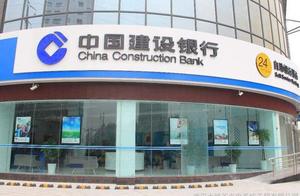 The Construction Bank gives account newly to borro