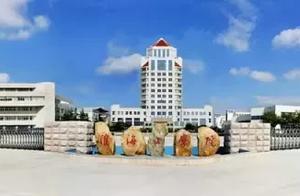 Does the net pass Jiangsu ocean new city of Yu of 