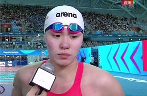 Fu Yuanhui go up again hot search! Give bureau hin