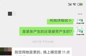 Take an examination of in one's deceased father b