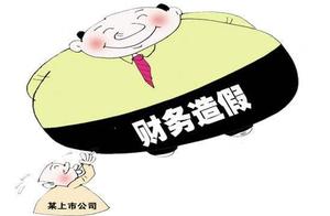 Appear on the market company finance affairs build