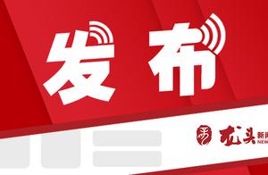 Heilongjiang room look forward to, intermediary, property has a problem, masses can hit these phones