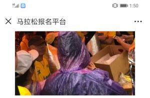 The marathon in year is black a list of names posted up will raid! Match of black a list of names po