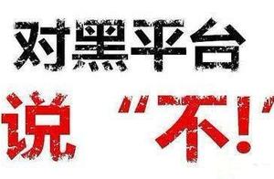 How to meet the platform that cannot give gold to 