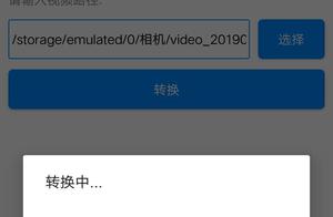Mobile phone second becomes all-purpose kit, the g