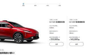 Small roc the car changes a paragraph to cite dispute, part 