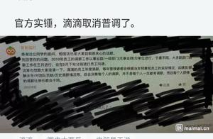 Don't have does award cancel general shift again 