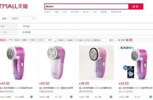 Preterhuman product for many times sampling observation is unqualified problem of quality of small h