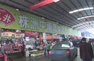 Truth investigation: In south vegetable big market 