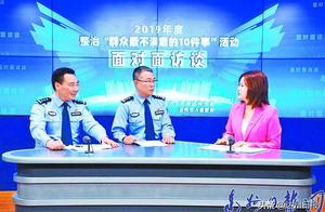 236 are violated stop catch pat cast entirely with