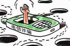 Another citizen by a piece " order for arrest " 