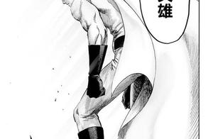 One fist is preterhuman, teacher of fine jade jade