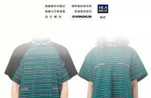 Hai Lan's home is suspected of borroweding, by ma