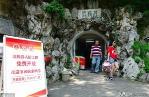 Bomb shelter of Nanjing arctic cliff is open, the 