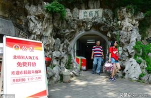 Bomb shelter of Nanjing arctic cliff is open, the 