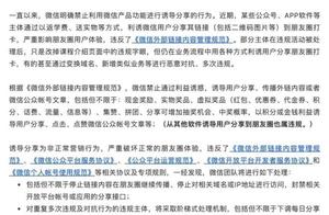 Word of friend circle back hits card to be suspected of advertisement revulsive, netizen: My money..