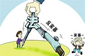 Domestic force! Netizen: The home is cruel 0 patie