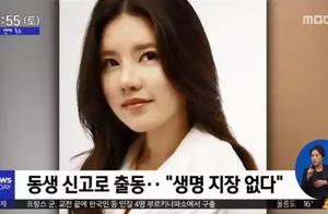 Leave posthumous papers suicide! Female star in la