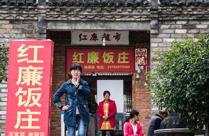 Fasten greatly a mountainous area build case " th