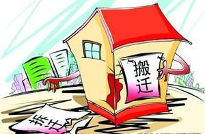 Answer the dimension power shift of forced releasing, these compensate cannot little