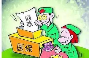 Unreasonable collect fees, behavior of non-standar