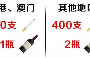 These 5 kinds enter a country baggage does not gra