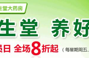 The thing on booth! Somebody have the impertinence